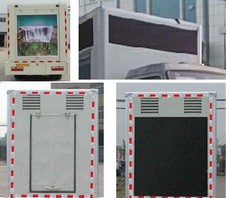 程力威牌CLW5040XXCZ4型宣傳車