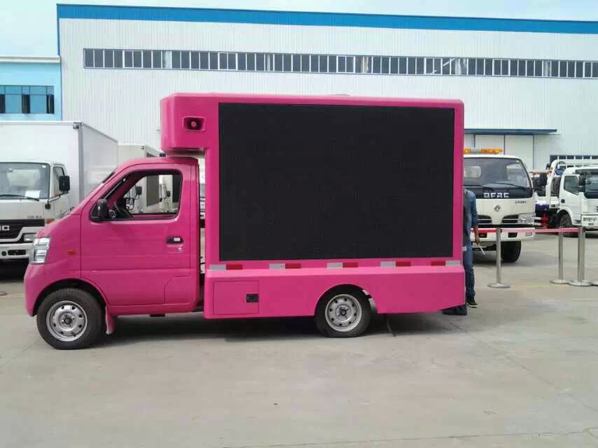 長安牌SC5026XXCD4型宣傳車