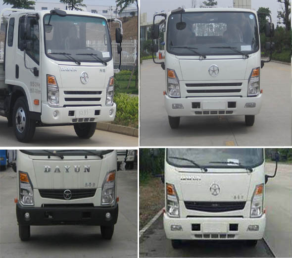 炎帝牌SZD5082ZXXCG5型車廂可卸式垃圾車