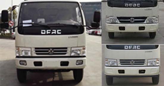 炎帝牌SZD5070GSS5型灑水車