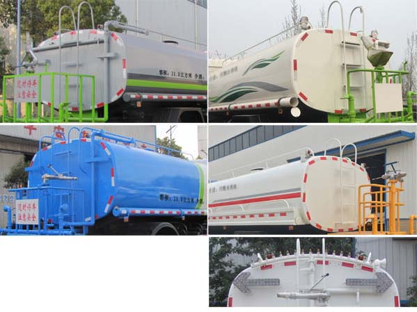 國(guó)六SZD5253GPSD6V綠化噴灑車