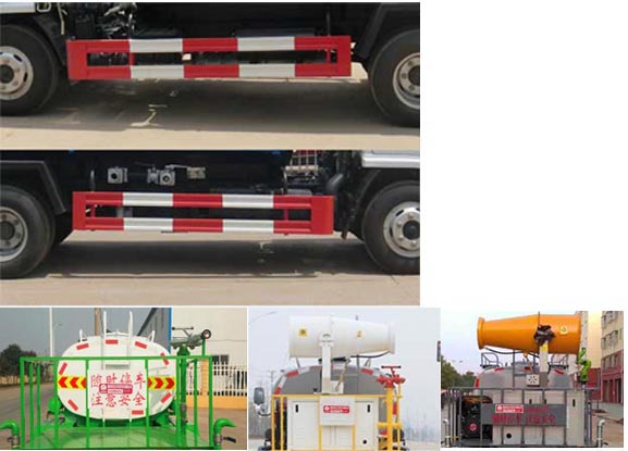 SZD5045GPS6型綠化噴灑車(chē)