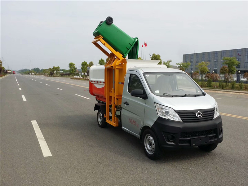 長(zhǎng)安3方掛桶垃圾車(自裝卸式垃圾車)
